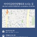 아이미김성민성형외과의원 이미지