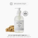 친환경세제 뉴스킨 이코스피어 리얼후기 알려드려요