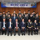 평창소방서 이미지