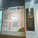 농가 순대국 앤 메밀국수 네이버블로그