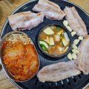 무한삼겹시대 화곡점 이미지