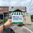 강동로6-6 이미지