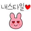 에그토스트서산 이미지