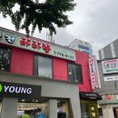 천궁전 마라탕 | 시청역 마라탕 맛집, 천궁전마라탕 후기