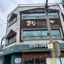 꿀잠하우스 이미지