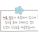 월드 전자 이미지