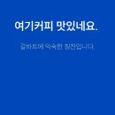 갈밭로 이미지