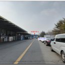 이왕주유소 이미지