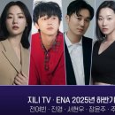 홍동면 상반월마을회관 | 드라마 착한 여자 부세미 정보, 원작, 등장인물, 촬영지, 몇부작, 비하인드스토리, 시청률, 후기, 재방송