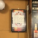 문구야놀자장위뉴타운점 | [공지] 돌곶이역 삼겹살 '자연숯불화로 돌곶이점' 가성비 최고 (김치말이국수 맛집♥)