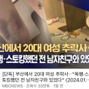 너의 장밋빛 인생을 내가 기억할게 이미지