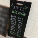 로렐살롱