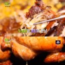 감초통닭 이미지