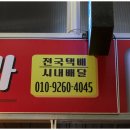 순대나라 네이버블로그