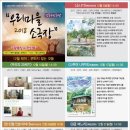 강동구민회관 이미지