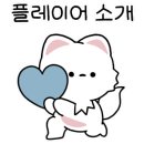 오자네왔는가 이미지