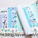 노래로 배우는 한국사 이미지