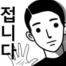 점촌포항구룡포과메기