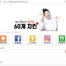 60계용인역북점