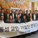 광동성 이미지