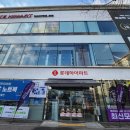 롯데하이마트(주) 광산점 네이버블로그