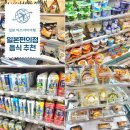 세븐일레븐 계산중앙점 | 일본 편의점 음식 추천 vs 비추천 10종 간식 리뷰