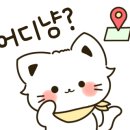 성공회수산