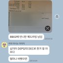 리츠여행사주 | 아시아나 지상직 일기 🛫🤎