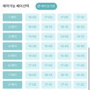 개러지180 이미지