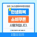 경희365한의원 이미지