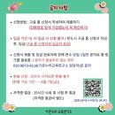 그림책교육지도사 2급 이미지
