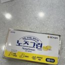 삼평온누리약국 이미지