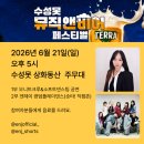 팝앤비어 네이버블로그