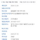 (주)풍년식품 - 세종특별자치시 | (주)풍년식품