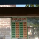 동경장모텔 이미지