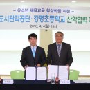 강명초등학교 이미지