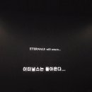 Eternals 이미지