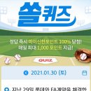 쏠컨설턴트 이미지