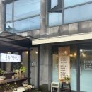 기장읍 내리새라도서관 | (먹자) 부산 기장에 위치한 국수김밥 + 내리새라 기장도서관 (f. 정성 들인 음식과 조용한 도서관)