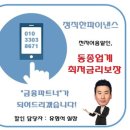 정우전자 이미지
