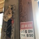 하모리-33 이미지