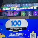 아름다운 노래연습장 이미지