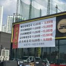 조선제일뼈해장국 이미지