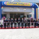 북이초등학교 이미지