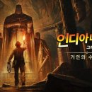 그레이트퍼즐