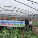 한마음농장 이미지
