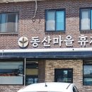 블루25시 편의점 이미지