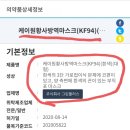 케이원플러스 이미지