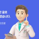 휴먼피부과의원 수원망포점 이미지