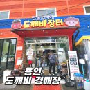 쏠쏠만물